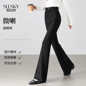【08/19新品】熙世界黑色喇叭裤女春秋2025新款高腰显瘦垂感休闲拖地微喇西装裤