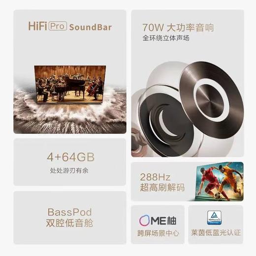 康佳85R8S液晶电视 商品图2