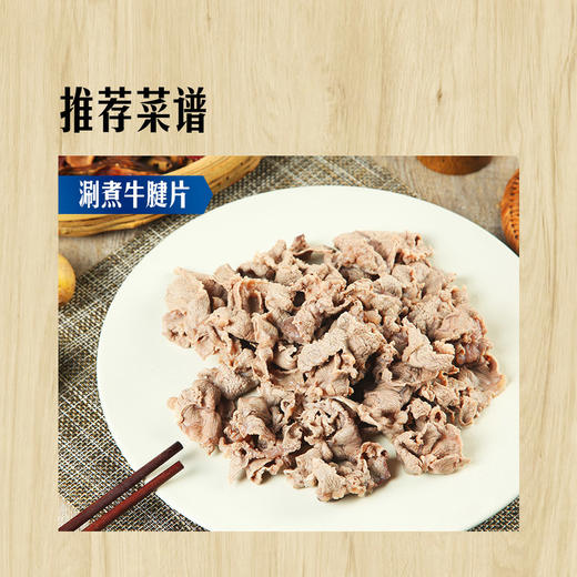 MM 山姆 澳洲谷饲牛腱肉薄片 称重销售/时价/退补差价 商品图6