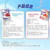 蒙牛90g*8双拼果粒0蔗糖风味酸牛乳 商品缩略图1