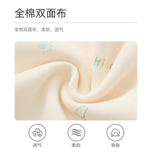 怡比梦想的足迹长袖圆领套装HY25AUN039黄白色调80#-130# 商品图5