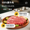 【独立小包】草牧里 每日牛肉 80g*7袋/箱 大块原切牛肉（顺丰发货） 商品缩略图4