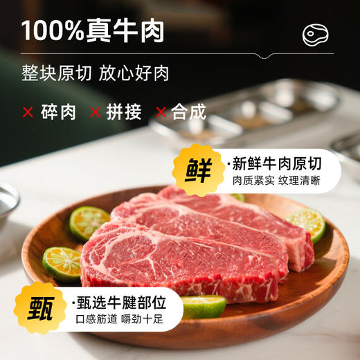 【独立小包】草牧里 每日牛肉 80g*7袋/箱 大块原切牛肉（顺丰发货） 商品图4