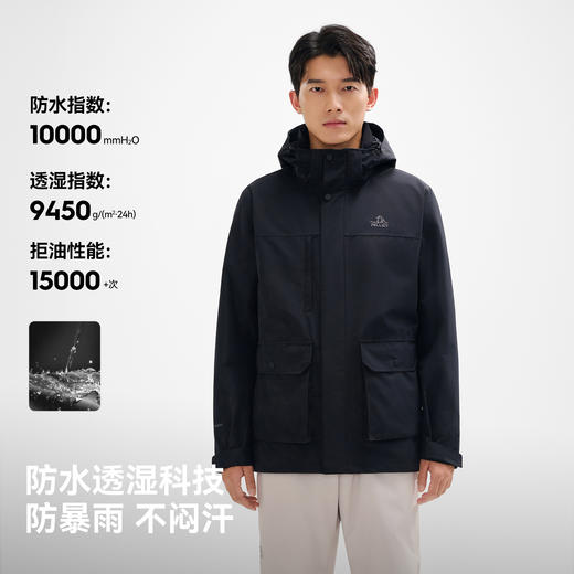 伯希和户外冲锋衣男2025新款三合一防风防暴雨徒步登山服工装外套 商品图2