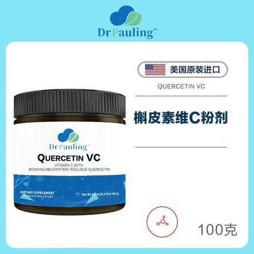 Drpauling槲皮素维C粉剂 商品图0