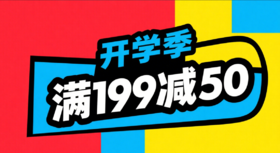🎒开学焕新季！「轻体」装备一站式购齐# 开学季穿搭