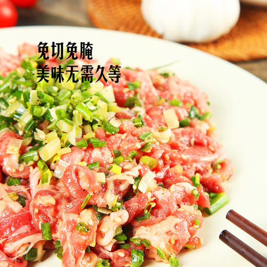MM 山姆 日式盐葱风味肥牛 800g 商品图4