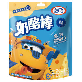 妙飞【热门商品】果然心动高钙奶酪棒600g/30支 儿童零食 营养健康 /粮油调味 /奶酪黄油 /奶酪/奶酪制品