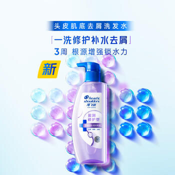 海飞丝头皮肌底盈润修护洗发水670g男士女士补水去屑洗头膏洗发露水光瓶 /个人护理 /洗发护发 /洗发水 商品图3
