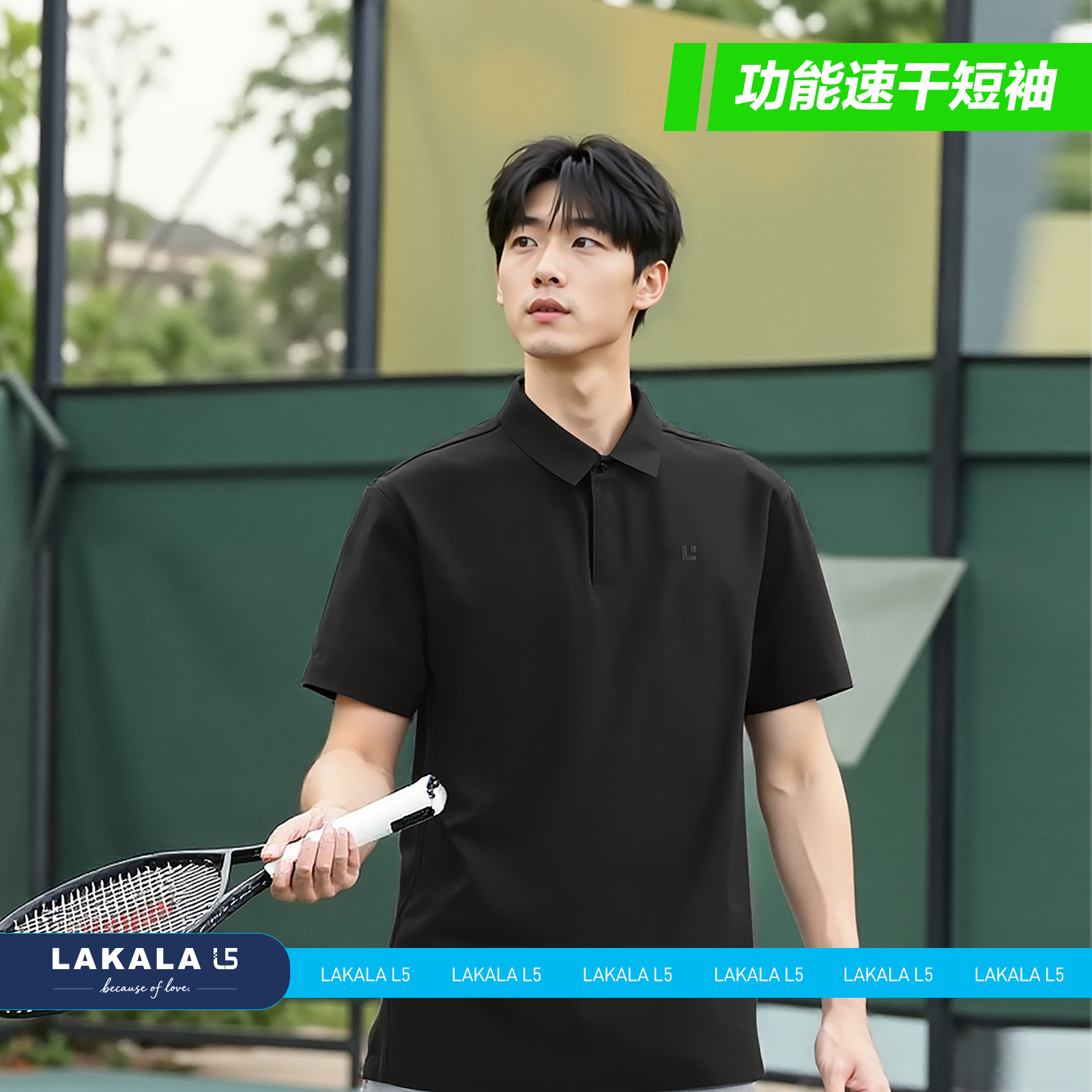 无汗渍 暴汗速干功能POLO