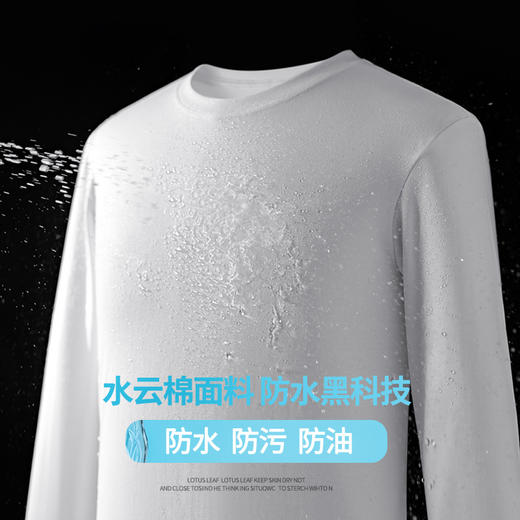 第三代水云棉三防长袖t恤男宽松圆领耐脏白色打底衫防污防水防油秋季新款 商品图2