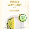 克丝漫 柠檬洗洁精家用温和洗涤剂厨房去油去污  1kg 商品缩略图5
