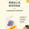 克丝漫 柠檬洗洁精家用温和洗涤剂厨房去油去污  1kg 商品缩略图3