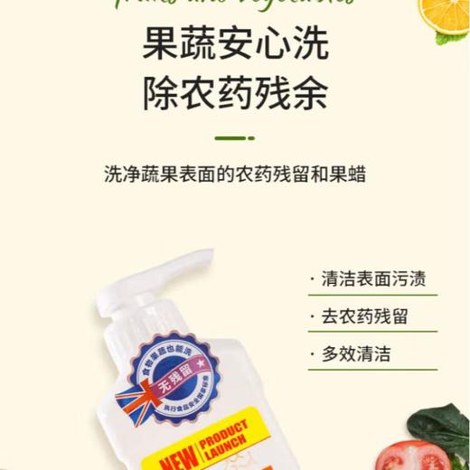 克丝漫 柠檬洗洁精家用温和洗涤剂厨房去油去污  1kg 商品图3
