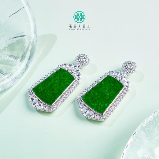 DS925翡翠吊坠-翡翠梯牌配绳约45*21 商品图0