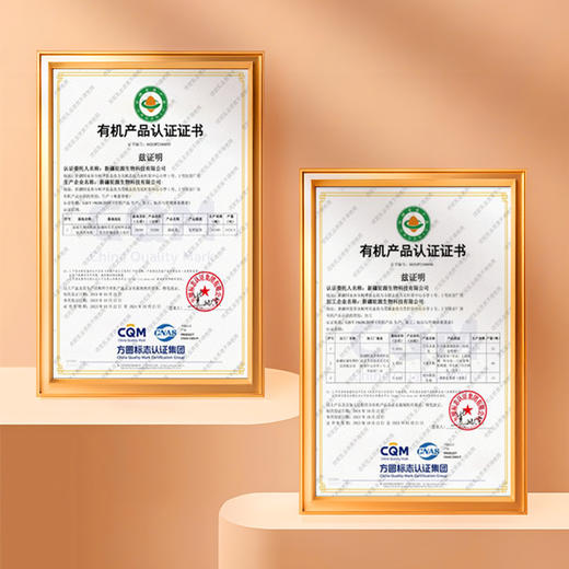 新疆阿克苏100%纯驼奶粉 双有机认证 沙漠软黄金 商品图3