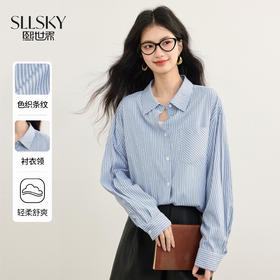 【08/19新品】熙世界经典蓝色条纹衬衫女秋季2025年新款通勤百搭高级感长袖衬衣