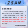 汤臣倍健 褪黑素片60片 改善睡眠 失眠助眠片 非gaba氨基丁酸 商品缩略图2