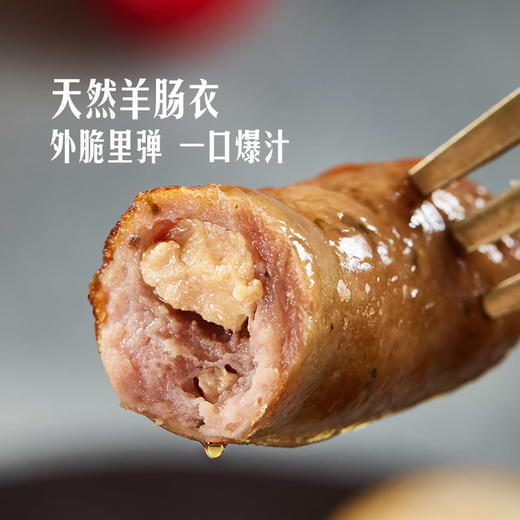 MM 山姆 德式鹅肝鲜牛肉肠 585g 商品图4