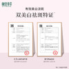 【张凌赫限定礼盒】相宜本草 红景天美白紧致两部曲面膜*5盒+山茶花淡纹弹嫩水油面膜*5盒 72小时发货 商品缩略图2