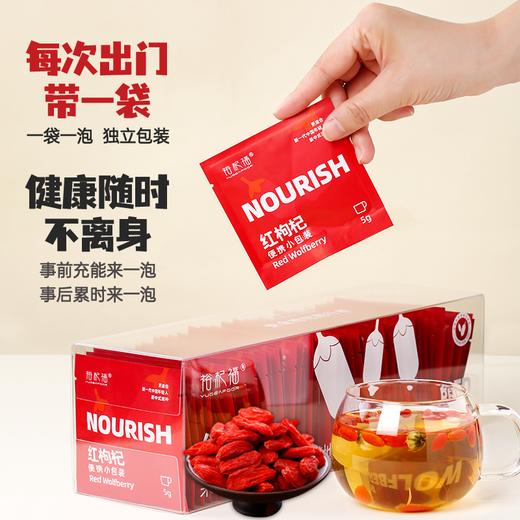 “中国地理标志” 裕杞福 特优级中宁枸杞 黑枸杞/红枸杞 盒装/罐装 商品图2