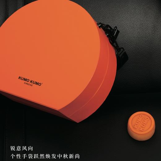 「2025中秋限量发售」上海KUMO KUMO网红美食 手袋系列芝士月饼礼盒8枚装 商品图3