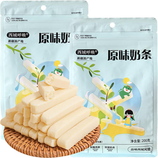 西域呼唤·原味奶条  多规格可选 奶香纯正无杂味 无添加 嚼着吃的奶 商品图1