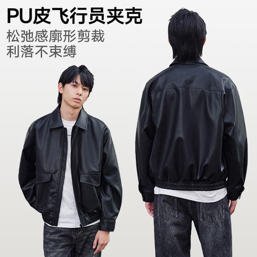 gxg.jeans男装  春季热卖多色翻领PU夹克JFD12100651 商品图2