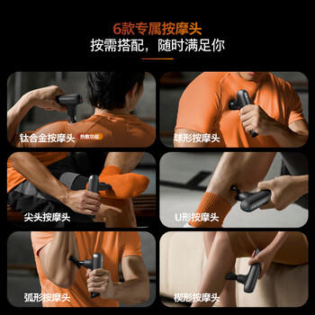 飞利浦（PHILIPS）筋膜枪小金刚便携腰背部肩颈椎全身深层肌肉放松按摩器按摩仪颈膜枪5102G送男女友节日生日礼物 /家用电器 /个护健康 /按摩器 商品图1