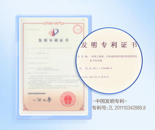 立白大师香氛洗衣粉（蓝风铃）1500g*1袋 商品图1