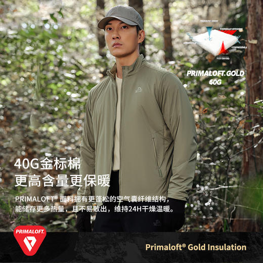 【P系列】伯希和Primaloft金标P棉服气凝胶米格户外男登山外套 商品图1
