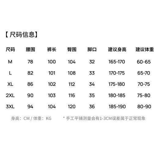 抑菌抗静电休闲裤 休闲裤 商品图5