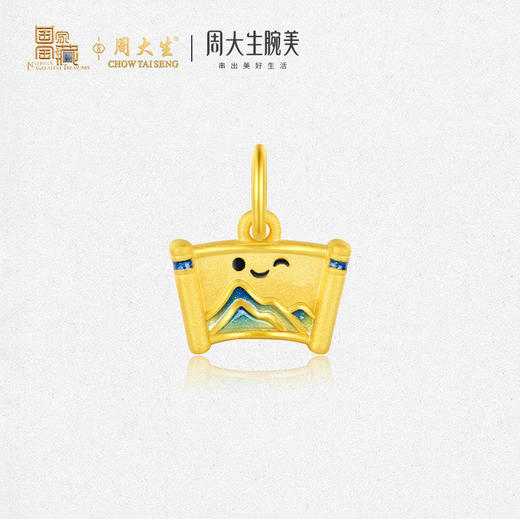 【新品折扣】周大生腕美系列黄金小金山转运珠女款硬金国家宝藏金靠山千里江山手链 商品图7