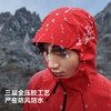 伯希和户外硬壳冲锋衣男2025新款全压胶防风防水轻量登山服外套女 商品缩略图2