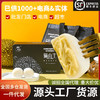食品零食工厂猫山王榴莲冰皮月饼新款新品广式中秋榴莲月饼礼盒装散装 商品缩略图0
