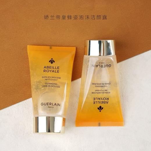 Guerlain娇兰帝皇蜂姿洗面奶40ml 香港直邮 商品图1