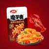 卫龙 麻辣小龙虾风味 魔芋爽 10g/小袋 商品缩略图1