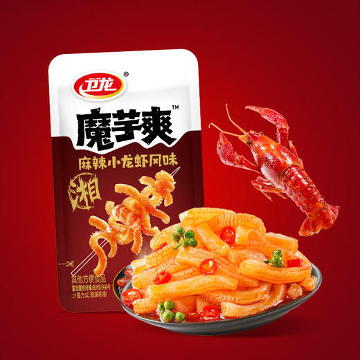 卫龙 麻辣小龙虾风味 魔芋爽 10g/小袋 商品图1