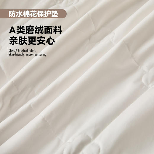 多喜爱科顿防水棉花保护垫【新疆棉花填充】【磨绒面料】【脱脂棉A类】【防水工艺】【加高笠围】蓬松饱满 洁净无异味 亲肤不刺激 吸湿透气 商品图3