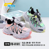 福德隆双网8181  28—32 33—38码 商品缩略图1