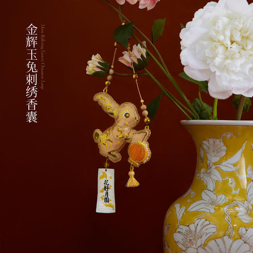 2025中秋《花好月圆》礼盒（丝羊毛围巾款） 商品图3