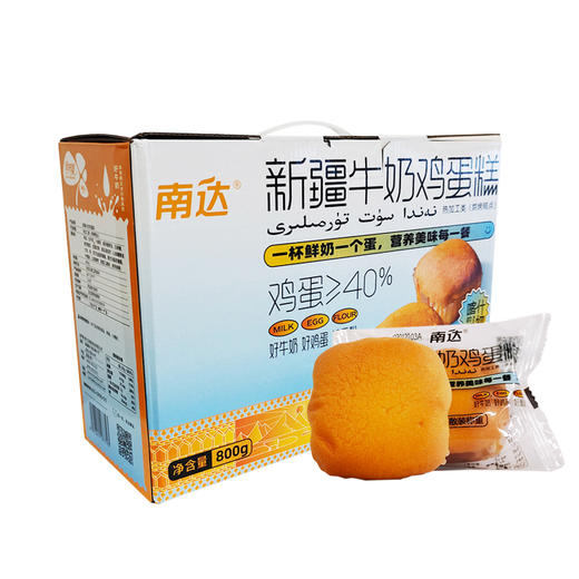 【疆品南下】南达丨新疆牛奶鸡蛋糕 800g 商品图2