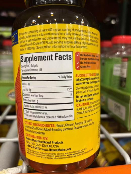 Nature Made胆固醇清片 降血脂 210粒/瓶 洛杉矶直邮 商品图1