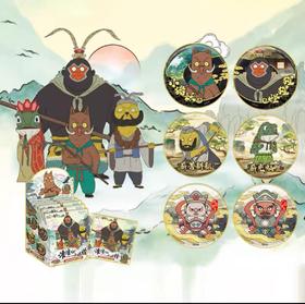 【春上新】8楼乐高  电影 浪浪山小妖怪 马口徽章系列 吊牌价90元