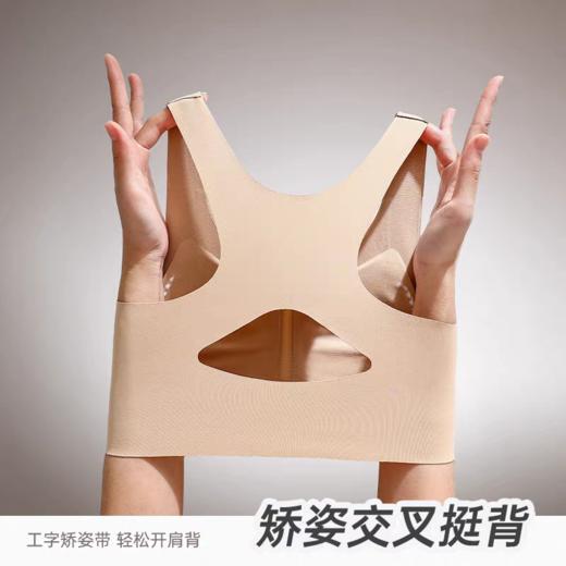 【赠内裤】笙观相沐矫正提拉内衣 矫姿开背 前扣微塑提拉 2合1内衣 穿出好体态 商品图4