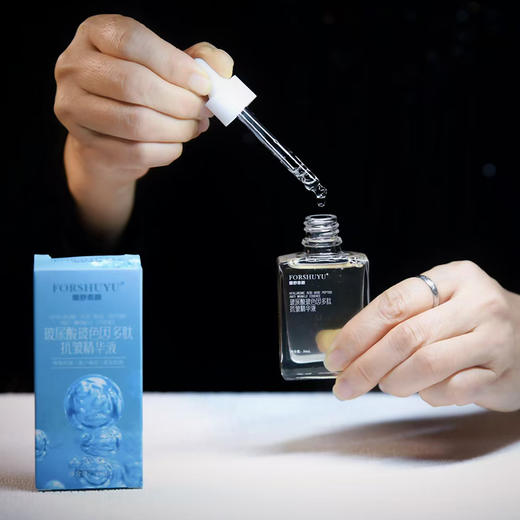 【玻色因玻尿酸多肽抗皱精华液】全neng精华，抗衰配方设计 玻色因+多肽组合，保湿功效配方设计逻辑wang炸组合补水j致，搭配纯露，玻色因面霜使用 30ml/支 商品图10