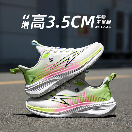 ZHR跑步鞋学生体侧跳远中考梯云训练专用竞速跑鞋男女同款休闲鞋 商品图1