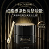 夸迪CT50超弹霜动能支撑轻龄面霜 商品缩略图0