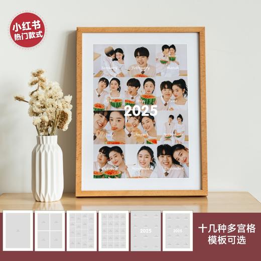 米莫实木原木摆台 | 8寸10寸照片定制相框DIY、北欧风画芯高清印刷（定制产品不支持7天无理由） 商品图2