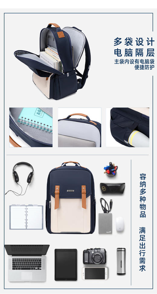 EOSY壹鹿童丹青系列-初高中护脊高年级书包EO44-024 商品图4